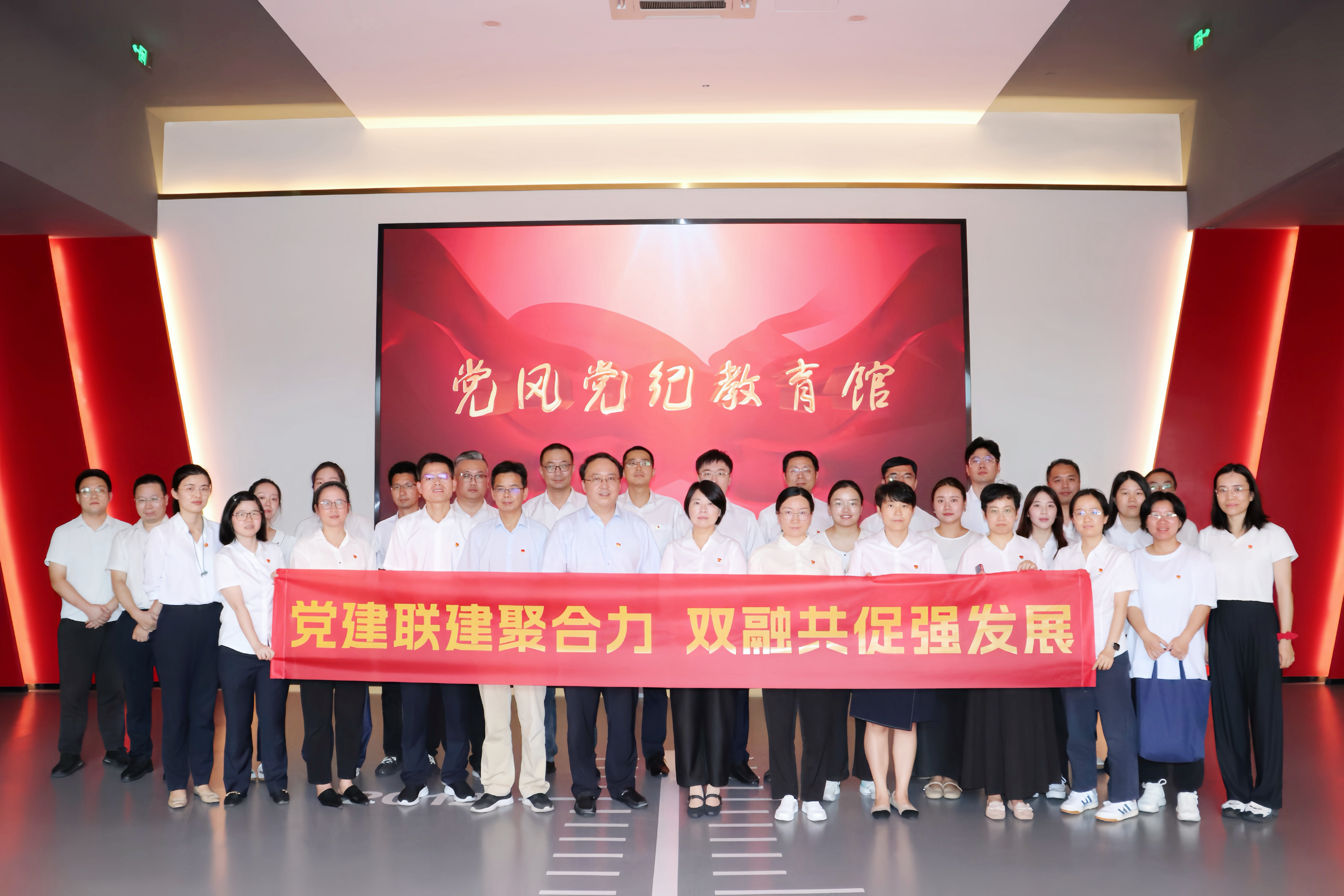 省二輕集團廣杰公司、皮塑公司開展“增強紀律意識 筑牢思想防線”黨建聯(lián)建活動