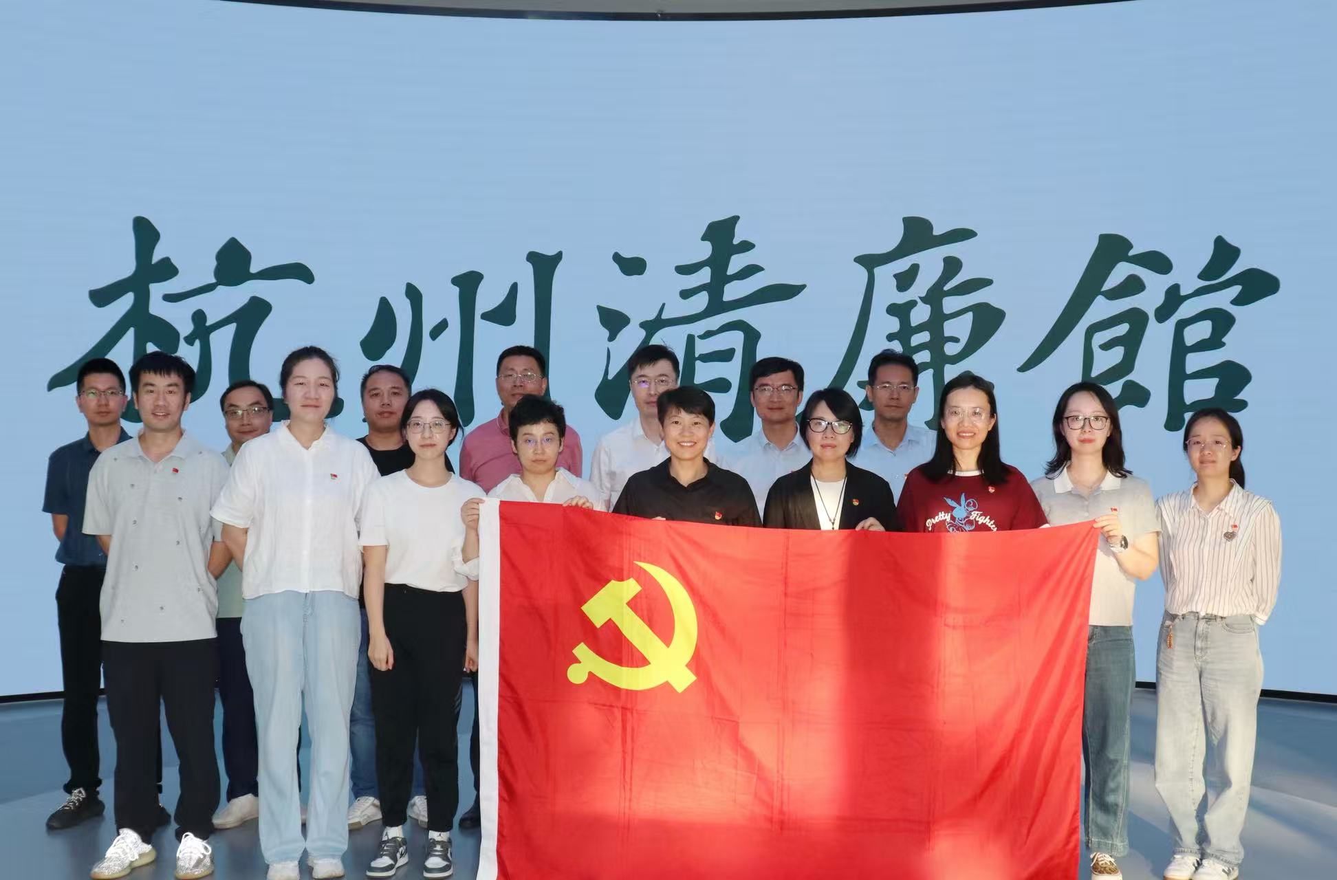 學(xué)思踐悟守初心 清風廉韻揚正氣——廣杰典當公司聯(lián)合黨支部開展10月主題黨日活動