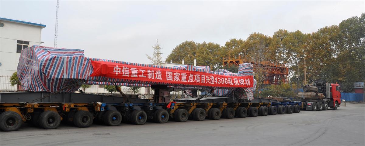 410噸軋機(jī)牌坊運(yùn)輸