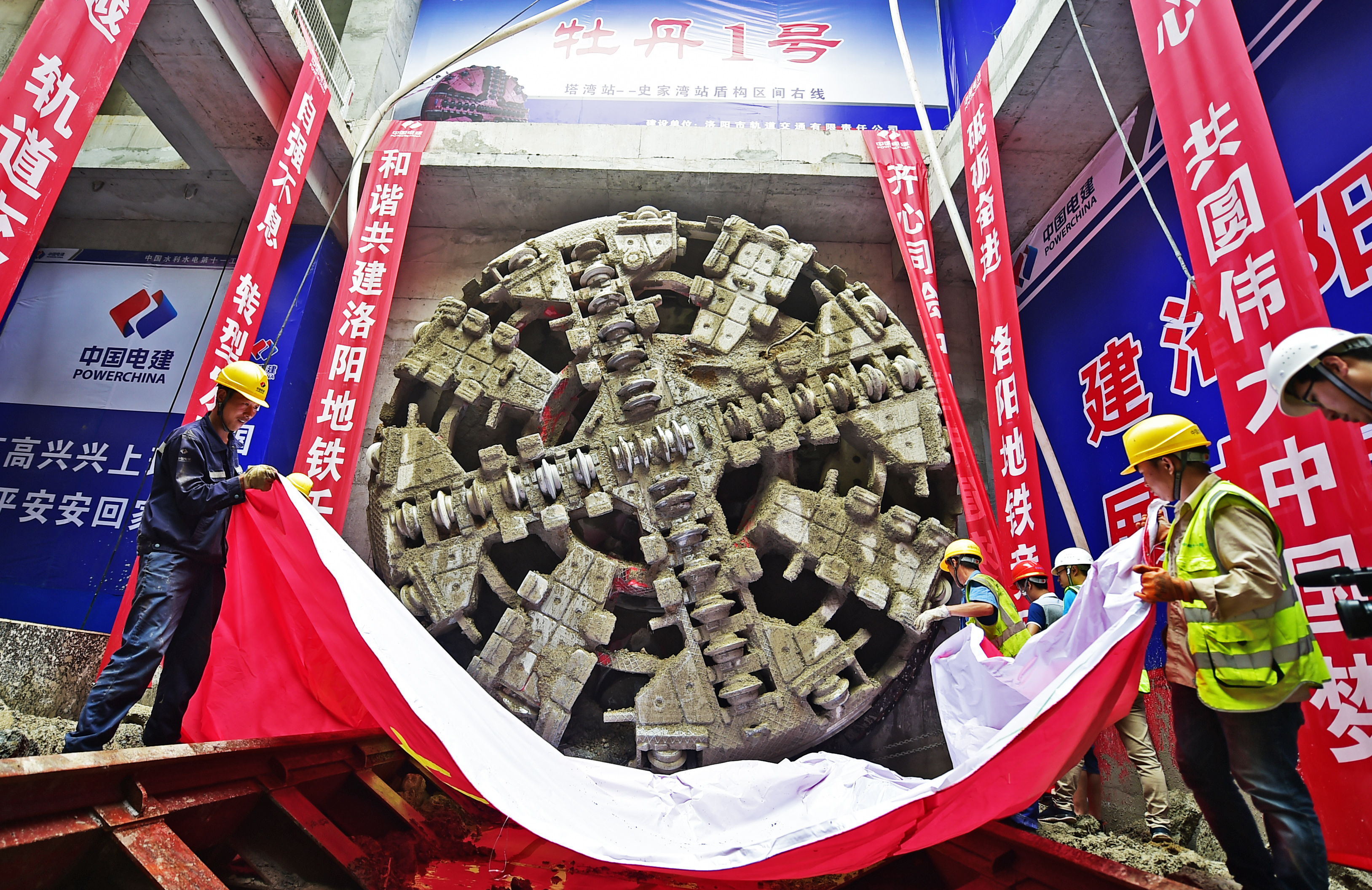 洛陽地鐵1號線首個盾構(gòu)區(qū)間貫通 “牡丹1號”盾構(gòu)機立首功