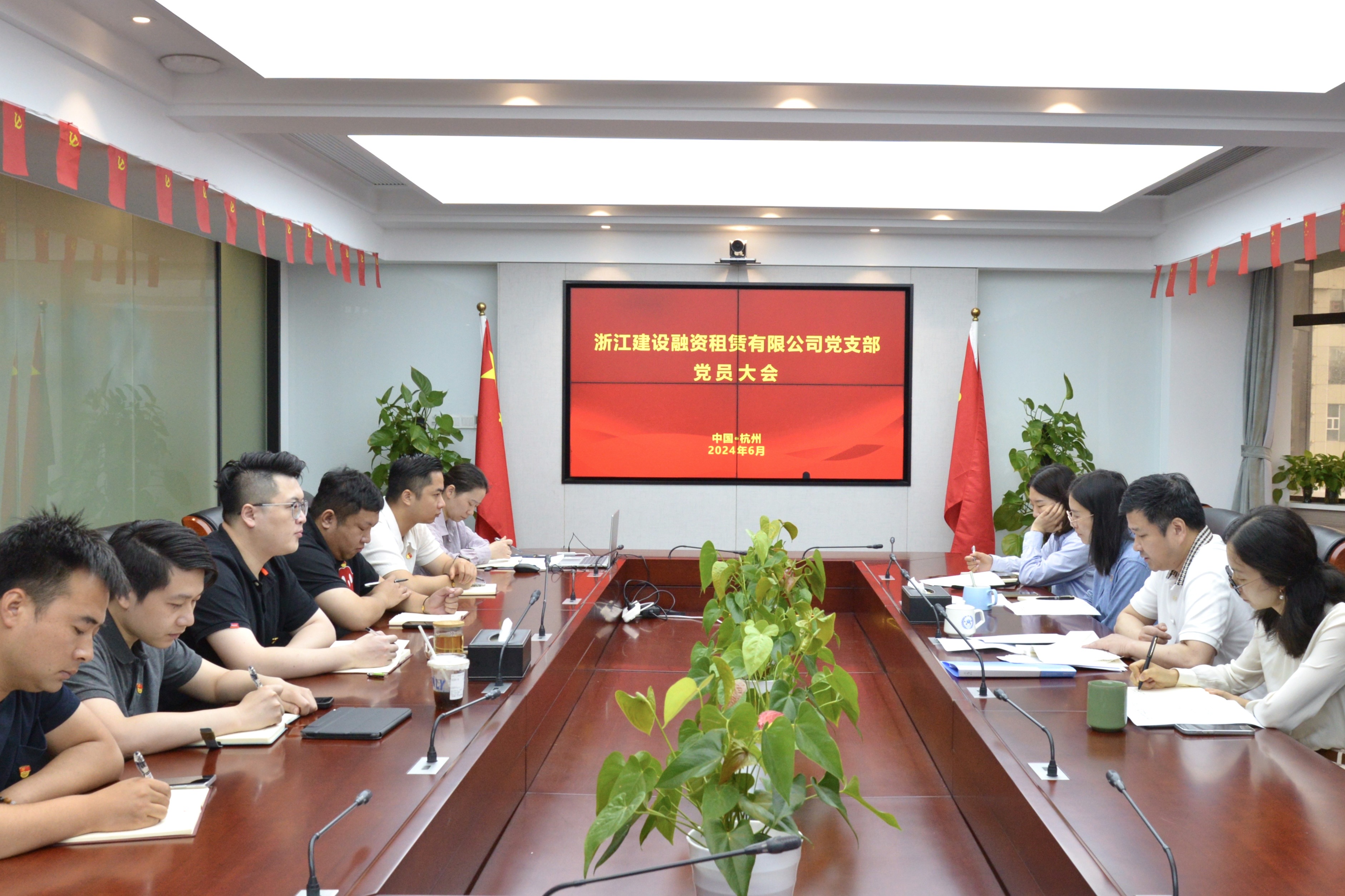 啟航新征程  煥發(fā)新活力 融資租賃公司支部委員會順利召開換屆選舉大會