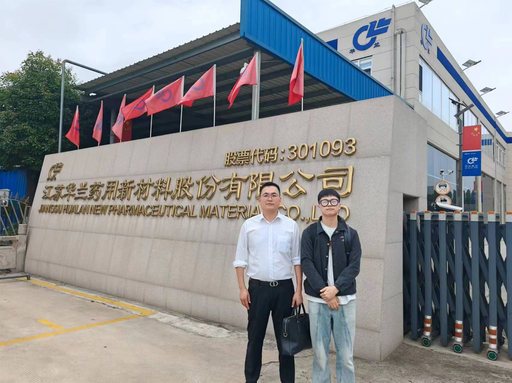 錨定目標 聚力攻堅 典當公司成功開展“沖刺6月”活動勇創(chuàng)佳績