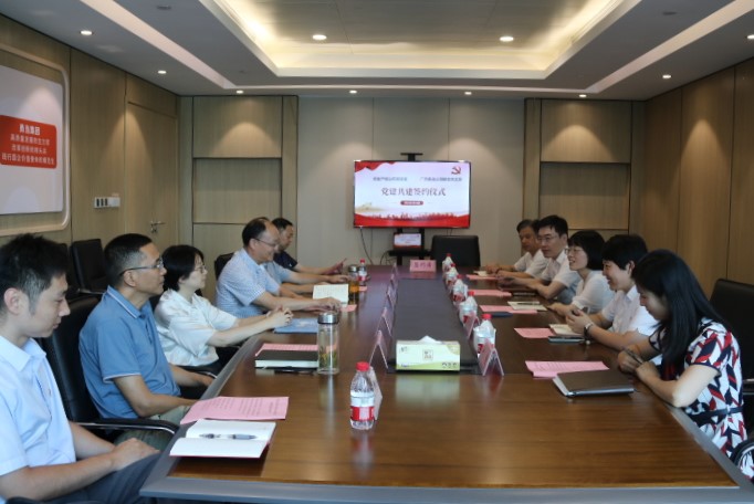 黨建引領聚合力 合作共建謀新篇 廣杰、典當公司與產(chǎn)投公司舉行“黨建共建”簽約儀式