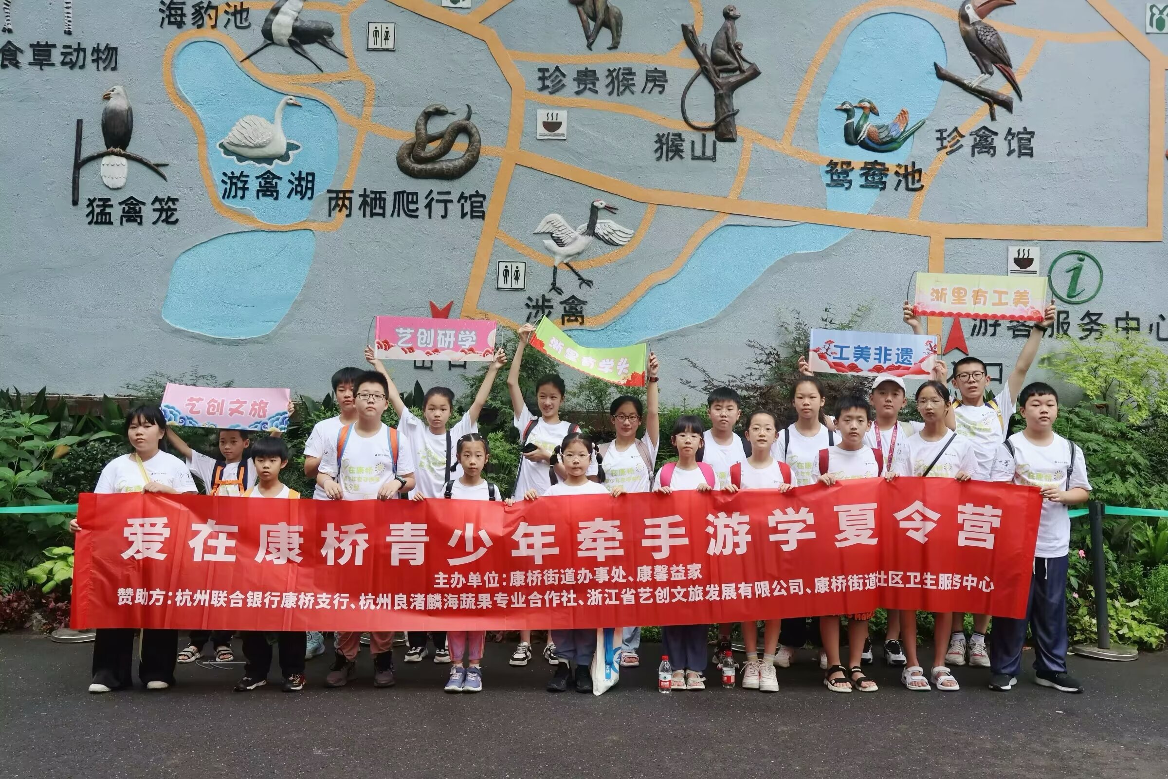 以工美傳遞溫暖—— 省藝創(chuàng)文旅發(fā)展有限公司聯(lián)合舉辦“愛(ài)在康橋青少年?duì)渴钟螌W(xué)夏令營(yíng)”