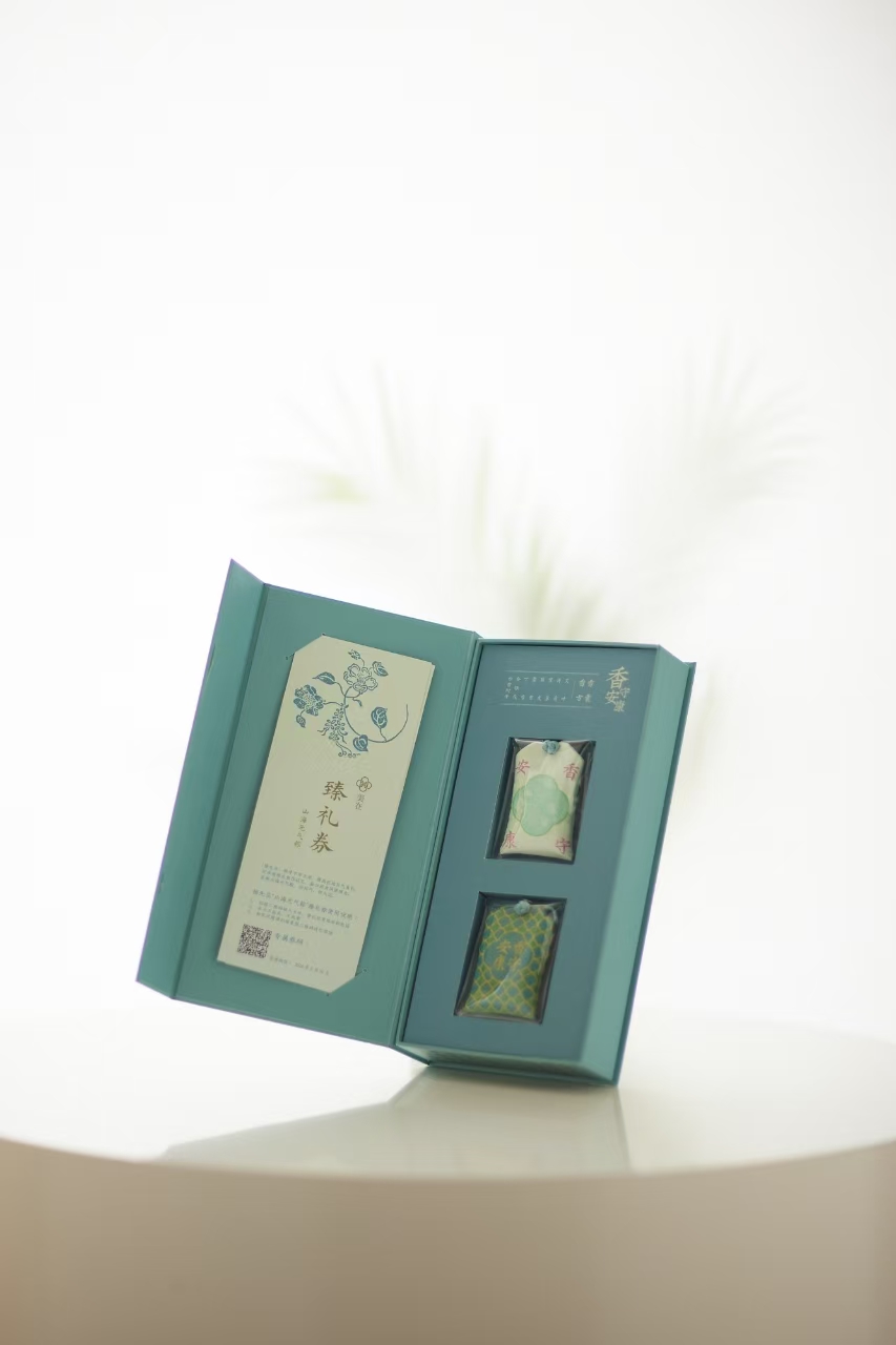 “浙派好禮”，省二輕集團多件產(chǎn)品榮登榜單